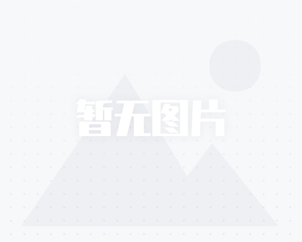 開單.png